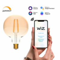 Лампа Gauss Smart Home Filament G95 7W 740lm 2500К E27 диммируемая LED 1/40 Лампа Gauss Smart Home Filament G95 7W 740lm 2500К E27 диммируемая LED 1/40