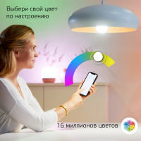 Лампа Gauss Smart Home A60 10W 1055lm 2700-6500К E27 RGBW+изм.цвет.темп.+диммирование LED 1/10/40 Лампа Gauss Smart Home A60 10W 1055lm 2700-6500К E27 RGBW+изм.цвет.темп.+диммирование LED 1/10/40