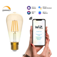 Лампа Gauss Smart Home Filament ST64 7W 740lm 2500К E27 диммируемая LED 1/10/40 Лампа Gauss Smart Home Filament ST64 7W 740lm 2500К E27 диммируемая LED 1/10/40