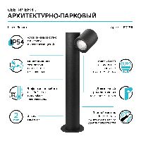 Светильник садово-парковый Gauss Sonata ландшафтный столб, 35W, GU10, 163*110*440мм, 170-240V / 50Hz, IP54 (1/8)