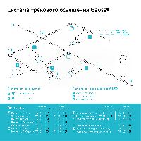Коннектор Gauss для встраиваемых трековых шинопроводов (T) белый 1/50
