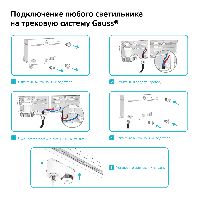 Адаптер Gauss универсальный для подключения светильника к трековой системе черный 1/50