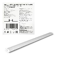 Св-к GAUSS ДПО 11-2*18-001 ЛАЙТ 1240*118*40мм IP40 для светодиодных ламп, соед в линию 2*1200мм, 1/2