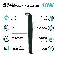 Светильник садово-парковый Gauss Electra столб, 10W, 600lm, 4000K, 134*137*780мм, 170-240V / 50Hz, IP54, LED (1/4)