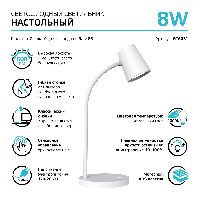 Светильник настольный Gauss Qplus модель GTL603 8W 600lm 4000K 170-265V белый диммируемый LED 1/8