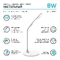 Светильник настольный Gauss Qplus модель GTL502 8W 500lm 3500-5500K 170-265V белый диммируемый LED 1/12