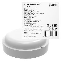 Светильник ЖКХ Gauss LITE круг 20W 1520lm 4000K 200-240V IP65 D175*52мм белый LED 1/40