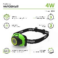 Фонарь налобный Gauss модель GFL303 4W 230lm 3xAAA LED 1/12/60