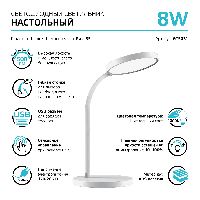 Светильник настольный Gauss Qplus модель GTL503 8W 500lm 4000K 170-265V белый диммируемый USB LED 1/12