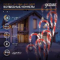 Светильник новогодний Gauss Holiday " Волшебные конфеты", IP44 мультицвет LED 1/8
