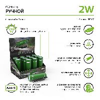 Фонарь ручной Gauss модель GFL107 2W 120lm 3xAAA LED 12/48/240