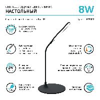 Светильник настольный Gauss Qplus модель GTL502 8W 500lm 3500-5500K 170-265V черный диммируемый LED 1/12
