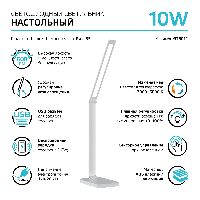 Светильник настольный Gauss Qplus модель GTL501 10W 600lm 3000-6000K 170-265V белый диммируемый Qi USB LED 1/12
