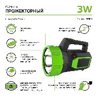 Фонарь прожекторный Gauss модель GFL604 3W 150lm lead acid 900mAh LED 1/10/40