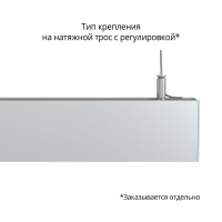 Элегант 10 300мм S CRI80 4000К Опал