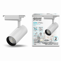 Светильник трековый Gauss цилиндр 32W 2940lm 4000K 180-220V IP20 75*216мм белый линза 36º LED 1/40