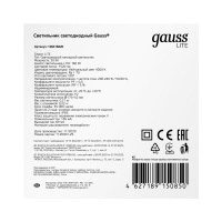 Светильник ЖКХ Gauss LITE круг 20W 1520lm 4000K 200-240V IP65 D175*52мм белый LED 1/40