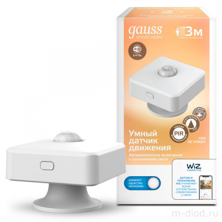 Датчик движения электронный Gauss Smart Home 1,5W 3V Wi-Fi 3м 120° 1/6