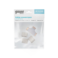 Набор коннекторов Gauss Basic для LED-ленты Т-образный RGB3014/5050/5060/5630 12V 10mm IP20 1/950