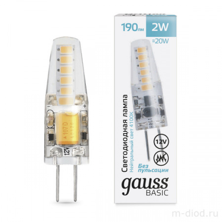 Лампа Gauss Basic G4 12V 2W 190lm 4100K силикон LED 1/20/200