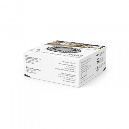 Светильник Gauss Strass CA035 Круг. Кристал/Черный, Gu5.3 1/30