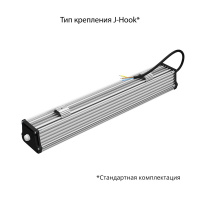 Т-Линия v2.0 50 500мм 4000К Опал Т-Линия v2.0 50 500мм 4000К Опал