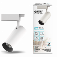 Светильник трековый Gauss цилиндр 20W 1760lm 4000K 180-220V IP20 65*206мм белый линза 36º LED 1/40