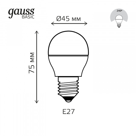 Лампа Gauss Basic Шар 7,5W 670lm 3000K E27 LED 1/10/100