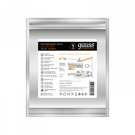 Лента Gauss LED Elementary 2835/120-SMD 9.6W 12V DC теплый белый IP20 (ZIP bag 5m)