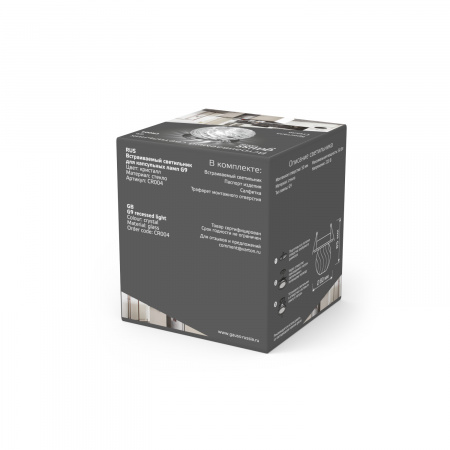 Светильник Gauss Crystal CR004, G9 1/30