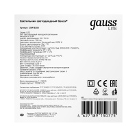 Светильник ЖКХ Gauss LITE круг 8W 700lm 6500K 200-240V IP65 D140*48мм белый LED 1/40