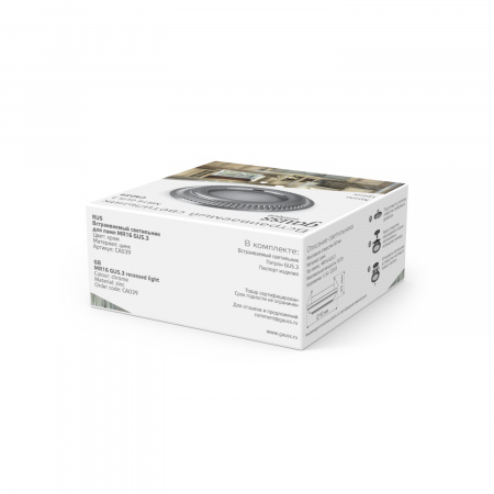 Светильник Gauss Antique CA039 Круг. Хром, Gu5.3 1/100