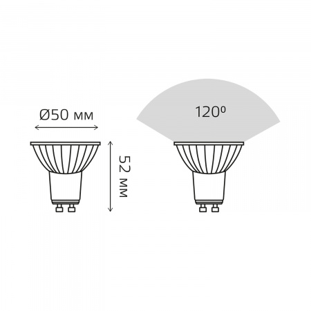 Лампа Gauss Basic MR16 8W 700lm 3000K GU10 LED 1/10/100