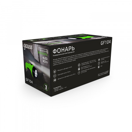 Фонарь ручной Gauss модель GFL104 4LED 40lm lead acid 350mAh LED 1/12/72