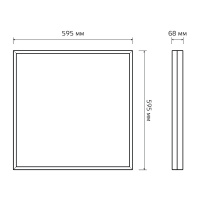 Св-к офис Gauss MiR 30W CRI90 3300lm 4000K IP54 595*595*68мм опал LED 1/1