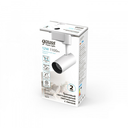 Светильник трековый Gauss цилиндр 12W 1100lm 4000K 180-220V IP20 55*185мм белый линза 36º LED 1/40