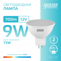 Лампа Gauss Elementary MR16 12V 9W 700lm 4100K GU5.3 LED 1/10/100