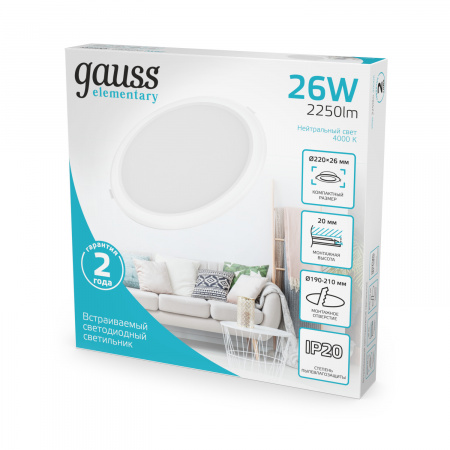 Светильник Gauss Elementary Downlight круг26W 2250lm 4000K 170-260V IP20 220*26 белый LED 1/40