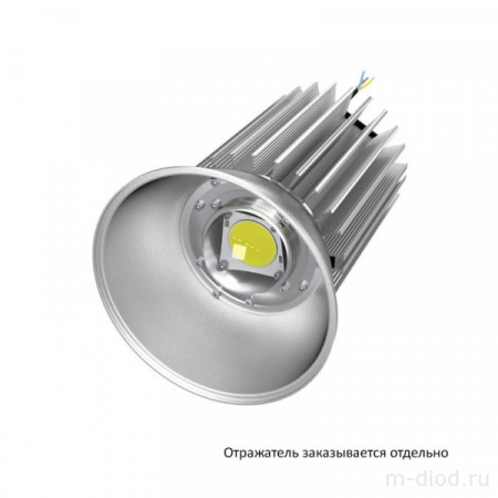 Профи v2.0 80 4500К 120°