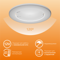 Лампа Gauss Elementary MR16 12V 9W 680lm 3000K GU5.3 LED 1/10/100