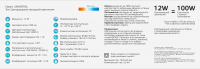 Светильник ЖКХ Gauss Elementary круг 12W 940lm 4000K 160-260V IP65 D140x48 белый LED 1/40 Светильник ЖКХ Gauss Elementary круг 12W 940lm 4000K 160-260V IP65 D140x48 белый LED 1/40