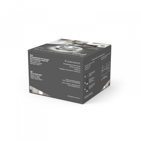 Светильник Gauss Crystal CR011, G9 1/30