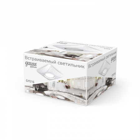 Светильник Gauss Gypsum Exclusive GY016 белый, Gu5.3 1/24