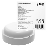 Светильник ЖКХ Gauss LITE круг 8W 680lm 4000K 160-260V IP65 D140*51мм белый 1/40 Светильник ЖКХ Gauss LITE круг 8W 680lm 4000K 160-260V IP65 D140*51мм белый 1/40