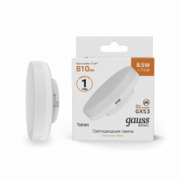 Лампа Gauss Basic GX53 8,5W 810lm 3000K LED 1/10/100