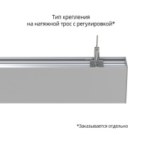 Элегант 40 1000мм M CRI80 4000К Опал