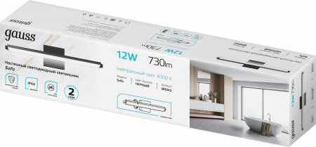 Настенный светодиодный светильник Gauss Safo BR042 12W 730lm 200-240V 400mm LED 1/20