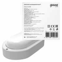Светильник ЖКХ Gauss LITE овал 8W 700lm 6500K 200-240V IP65 160*90*46мм белый LED 1/40