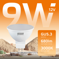 Лампа Gauss Elementary MR16 12V 9W 680lm 3000K GU5.3 LED 1/10/100