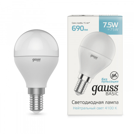 Лампа Gauss Basic Шар 7,5W 690lm 4100K E14 LED 1/10/100